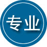 红原专业道路救援