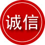 红原诚信救援服务