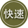 红原24小时道路救援