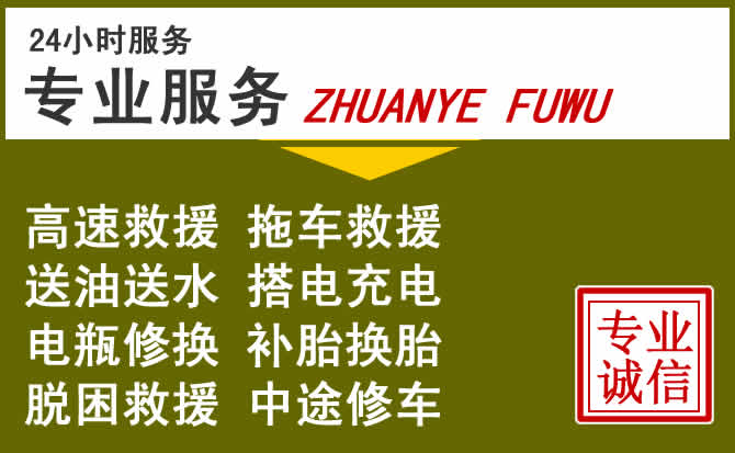 新能源汽车保有量攀升，红原道路救援行业未来发展新趋势解析